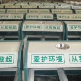 煙頭扔垃圾桶易釀火災請銘記
