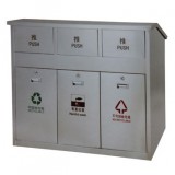 不銹鋼三分類環(huán)衛(wèi)垃圾箱