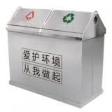 不銹鋼戶外小區(qū)分類垃圾桶