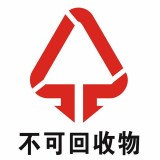 不銹鋼果皮箱的不可回收標志是什么
