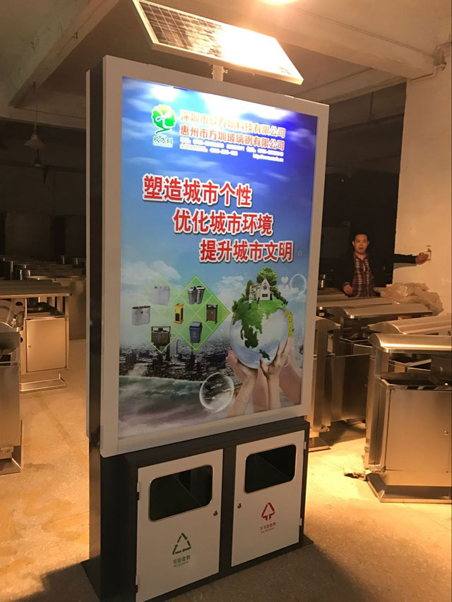 深圳太陽能垃圾桶廠家告訴你發(fā)展趨勢