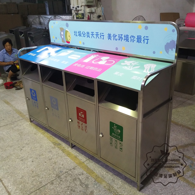環衛大型垃圾箱圖片009