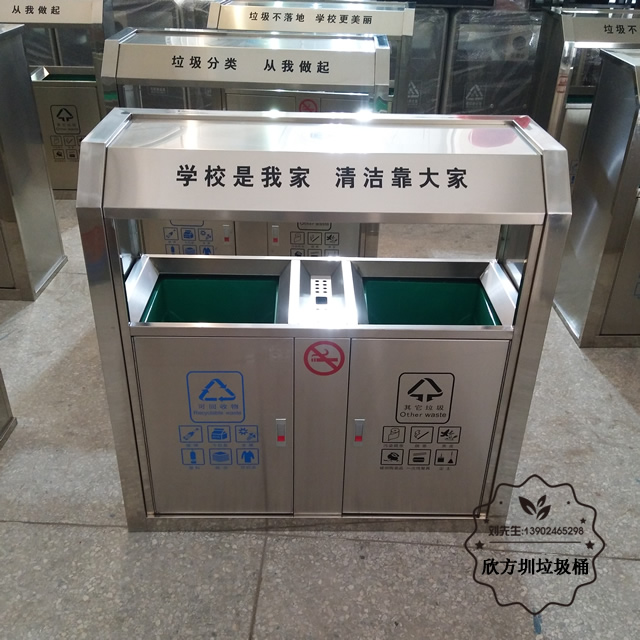 分類不銹鋼垃圾桶圖片