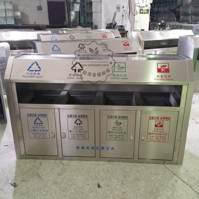 大號室外不銹鋼四分類垃圾桶圖片001
