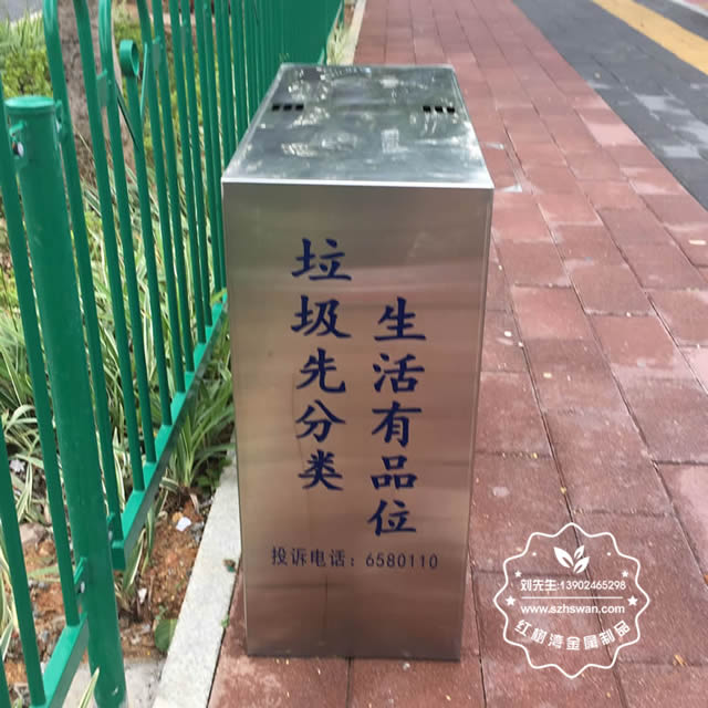 果皮箱提示語(yǔ)