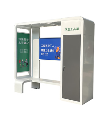 不銹鋼環(huán)衛(wèi)工人休息亭工具箱