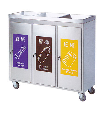 可移動三分類環(huán)衛(wèi)垃圾桶